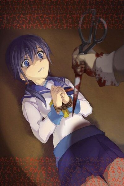 دانلود زیرنویس فارسی انیمه (2013) Corpse Party: Tortured Souls – Bougyakusareta Tamashii no Jukyou دانلود زیرنویس فارسی انیمه (2013) Corpse Party: Tortured Souls – Bougyakusareta Tamashii no Jukyou