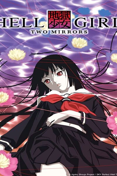 دانلود زیرنویس فارسی فصل دوم انیمه (2006) Jigoku Shoujo Futakomori دانلود زیرنویس فارسی فصل دوم انیمه (2006) Jigoku Shoujo Futakomori