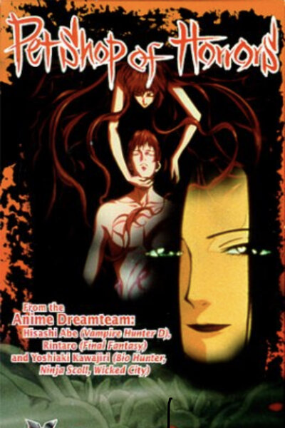 دانلود زیرنویس فارسی انیمه (1999) Petshop of Horrors دانلود زیرنویس فارسی انیمه (1999) Petshop of Horrors