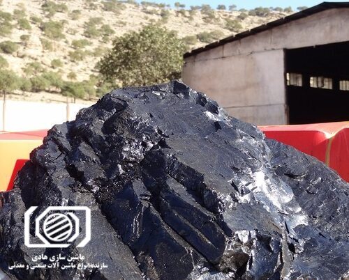 فرآوری گیلسونایت