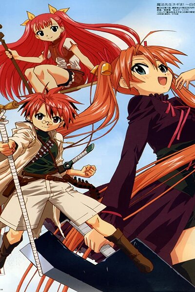دانلود زیرنویس فارسی انیمه سینمایی (2003) Mahou Sensei Negima! Movie: Anime Final دانلود زیرنویس فارسی انیمه سینمایی (2003) Mahou Sensei Negima! Movie: Anime Final