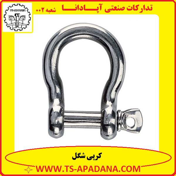 کرپی شگل+کرپی بکسل شگل+بست کرپی شگل+کرپی شگل سفید+کرپی شگلی