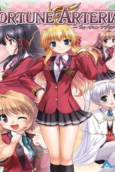 دانلود زیرنویس فارسی انیمه (2010) Fortune Arterial: Akai Yakusoku دانلود زیرنویس فارسی انیمه (2010) Fortune Arterial: Akai Yakusoku