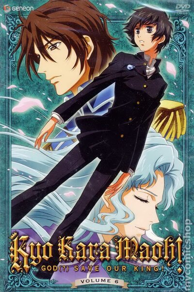 دانلود زیرنویس فارسی انیمه (2004) Kyou kara Maou! دانلود زیرنویس فارسی انیمه (2004) Kyou kara Maou!