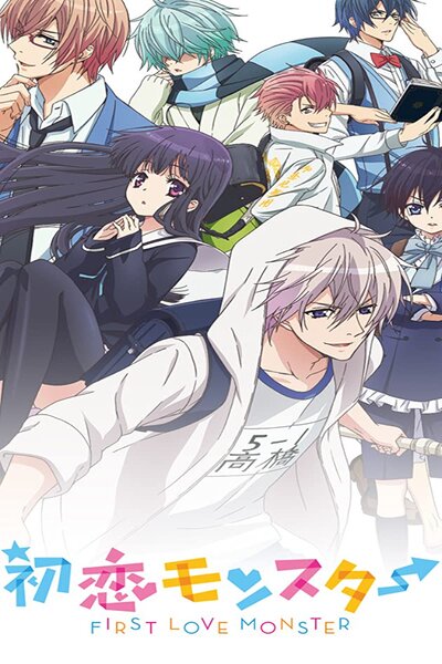 دانلود زیرنویس فارسی انیمه (2016) Hatsukoi Monster دانلود زیرنویس فارسی انیمه (2016) Hatsukoi Monster