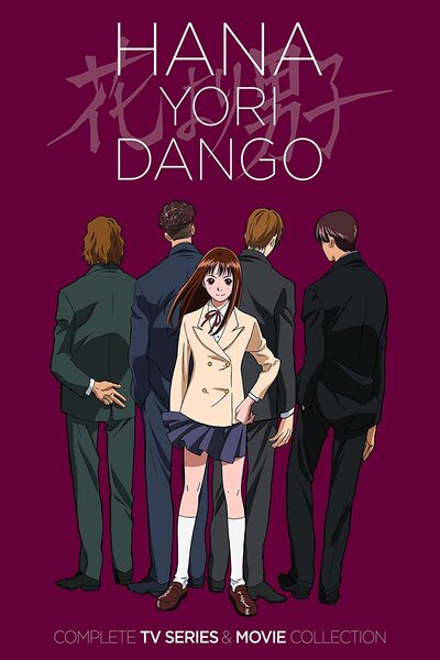 دانلود زیرنویس فارسی انیمه (1996) Hana yori Dango دانلود زیرنویس فارسی انیمه (1996) Hana yori Dango