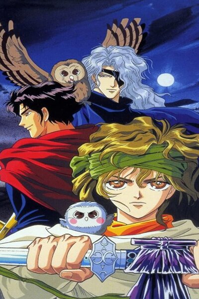 دانلود زیرنویس فارسی انیمه (1998) Legend of Basara دانلود زیرنویس فارسی انیمه (1998) Legend of Basara