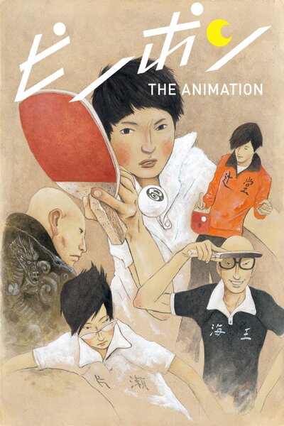 دانلود زیرنویس فارسی انیمه (2014) Ping Pong the Animation دانلود زیرنویس فارسی انیمه (2014) Ping Pong the Animation