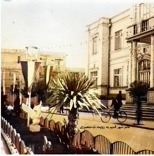 قائم شهر قدیم