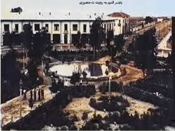 بابلسر قدیم