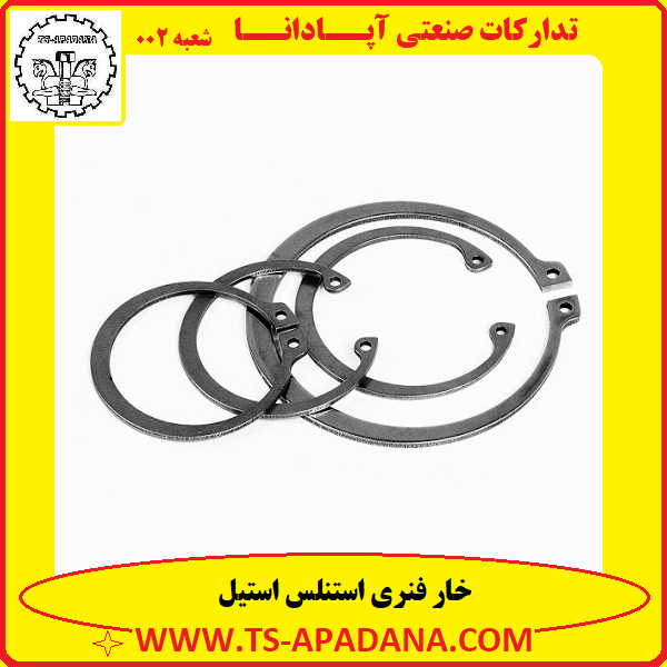 خار فنری استنلس استیل+خار فنر استنلس استیل+خار استنلس استیل فنری+خار فنری استنلس+خار استنلس استیل فنر