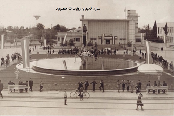 ساری قدیم