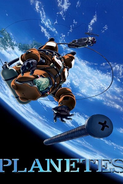 دانلود زیرنویس فارسی انیمه (2003) Planetes دانلود زیرنویس فارسی انیمه (2003) Planetes