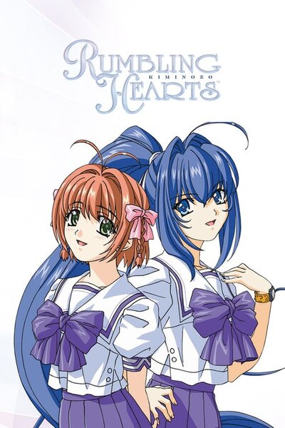 دانلود زیرنویس فارسی انیمه (2003) Kimi ga Nozomu Eien دانلود زیرنویس فارسی انیمه (2003) Kimi ga Nozomu Eien