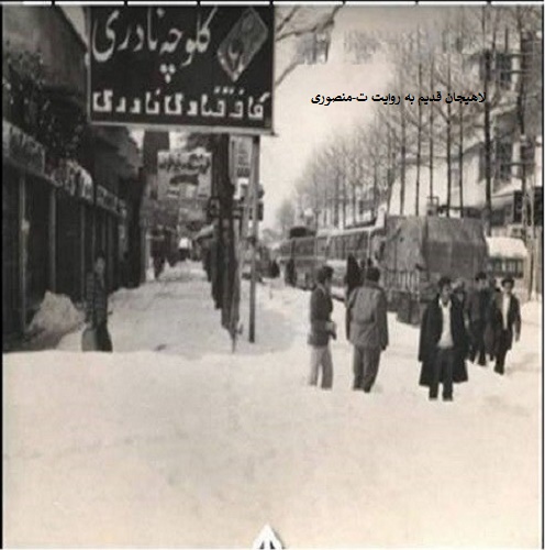 لاهیجان قدیم