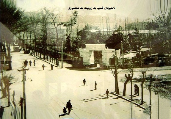 لاهیجان قدیم