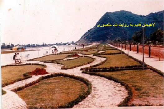 لاهیجان قدیم