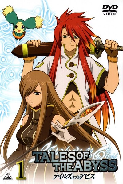 دانلود زیرنویس فارسی انیمه (2008) Tales of the Abyss دانلود زیرنویس فارسی انیمه (2008) Tales of the Abyss