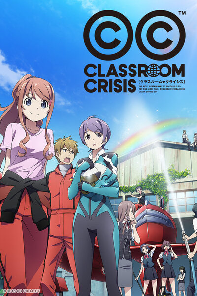 دانلود زیرنویس فارسی انیمه (2015) Classroom☆Crisis دانلود زیرنویس فارسی انیمه (2015) Classroom☆Crisis