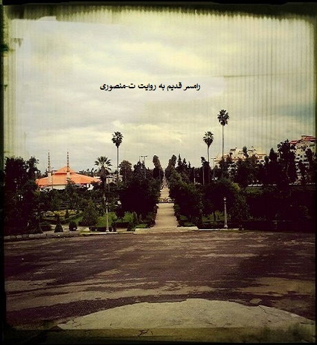 رامسر قدیم