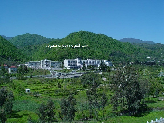 رامسر قدیم