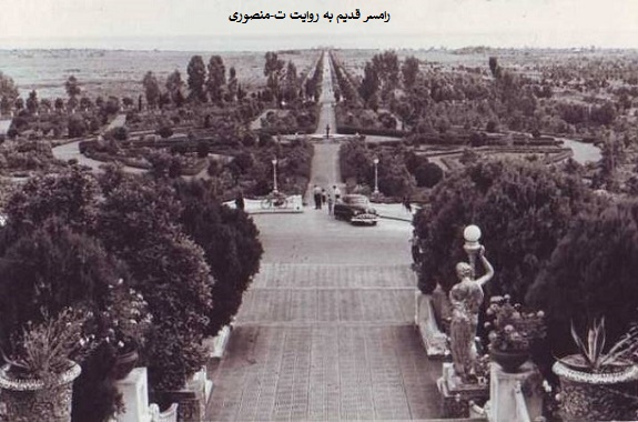 رامسر قدیم
