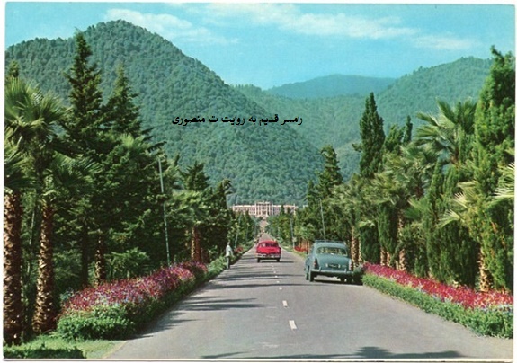 رامسر قدیم