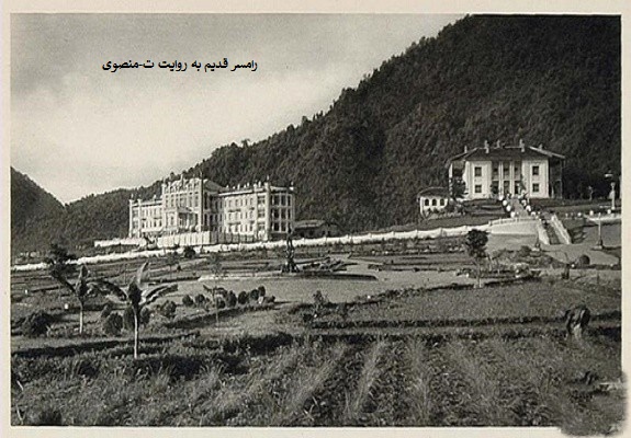 رامسر قدیم