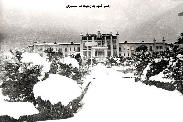 رامسر قدیم