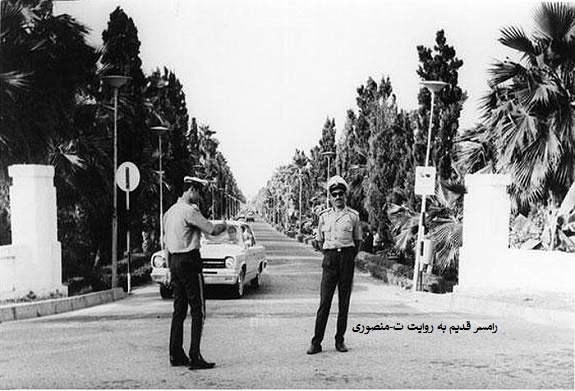 رامسر قدیم
