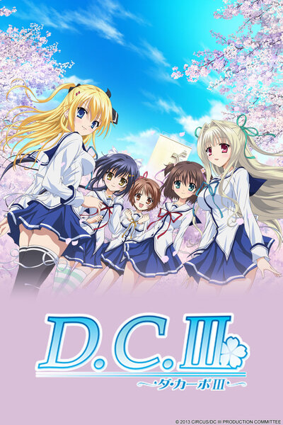 دانلود زیرنویس فارسی انیمه (2013) D.C.III: Da Capo III دانلود زیرنویس فارسی انیمه (2013) D.C.III: Da Capo III