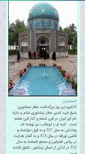 آشنایی با شاعران