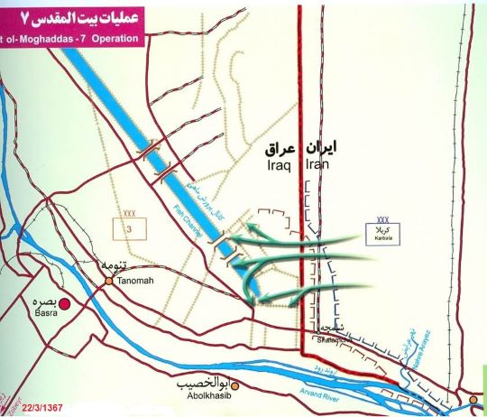 عملیات بیت المقدس 7