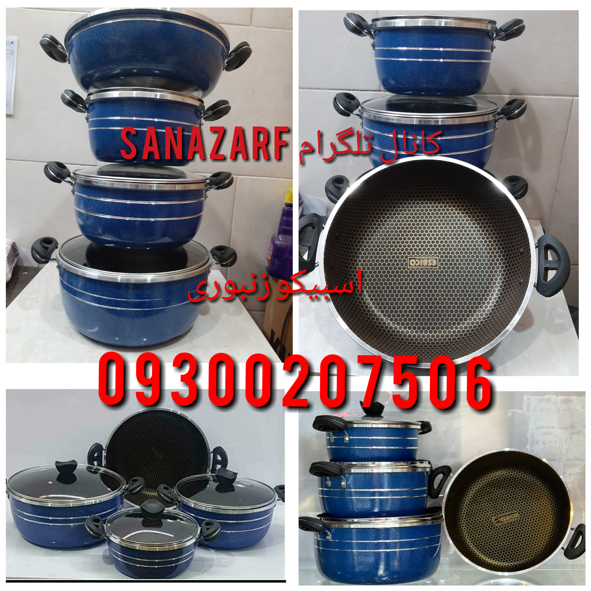 قابلمه اسبیکو زنبوری ،سرویس قابلمه اسبیکو، قیمت سرویس قابلمه اسبیکو، کارخانه قابلمه اسبیکو، قابلمه چدن اسبیکو، قابلمه های اسبیکو، قابلمه تفلون اسبیکو قیمت قابلمه اسبیکو قابلمه پرتوکالا زنبوری ،سرویس قابلمه پرتوکالا، قیمت سرویس قابلمه پرتوکالا، کارخانه قابلمه پرتوکالا، قابلمه چدن پرتوکالا، قابلمه های پرتوکالا، قابلمه تفلون پرتوکالا ،قیمت قابلمه پرتو کالا قابلمه هلنا زنبوری ،سرویس قابلمه هلنا، قیمت سرویس قابلمه هلنا، کارخانه قابلمه هلنا، قابلمه چدن هلنا، قابلمه های اسبیکو، قابلمه تفلون هلنا، قیمت قابلمه هلنا قابلمه ترخان زنبوری ،سرویس قابلمه ترخان، قیمت سرویس قابلمه ترخان، کارخانه قابلمه ترخان، قابلمه چدن ترخان، قابلمه های ترخان، قابلمه تفلون ترخان، قیمت قابلمه ترخان قابلمه ساج زنبوری ،سرویس قابلمه ساج، قیمت سرویس قابلمه ساج، کارخانه قابلمه ساج، قابلمه چدن ساج، قابلمه های ساج، قابلمه تفلون ساج، قیمت قابلمه ساج قابلمه ژیوار زنبوری ،سرویس قابلمه ژیوار، قیمت سرویس قابلمه ژیوار، کارخانه قابلمه ژیوار، قابلمه چدن ژیوار، قابلمه های ژیوار، قابلمه تفلون ژیوار، قیمت قابلمه ژیوار قابلمه کوشا زنبوری ،سرویس قابلمه کوشا، قیمت سرویس قابلمه کوشا، کارخانه قابلمه کوشا، قابلمه چدن کوشا، قابلمه های کوشا، قابلمه تفلون کوشا، قیمت قابلمه کوشا قابلمه ساعد تفلون زنبوری ،سرویس قابلمه ساعد تفلون، قیمت سرویس قابلمه ساعد تفلون، کارخانه قابلمه ساعد تفلون، قابلمه چدن ساعد تفلون، قابلمه های ساعد تفلون، قابلمه تفلون ساعد تفلون، قیمت قابلمه ساعد تفلون قابلمه اسبیکو زنبوری ،سرویس قابلمه اسبیکو، قیمت سرویس قابلمه اسبیکو، کارخانه قابلمه اسبیکو، قابلمه چدن اسبیکو، قابلمه های اسبیکو، قابلمه تفلون اسبیکو قیمت قابلمه اسبیکو قابلمه پرتوکالا زنبوری ،سرویس قابلمه پرتوکالا، قیمت سرویس قابلمه پرتوکالا، کارخانه قابلمه پرتوکالا، قابلمه چدن پرتوکالا، قابلمه های پرتوکالا، قابلمه تفلون پرتوکالا ،قیمت قابلمه پرتو کالا قابلمه هلنا زنبوری ،سرویس قابلمه هلنا، قیمت سرویس قابلمه هلنا، کارخانه قابلمه هلنا، قابلمه چدن هلنا، قابلمه های اسبیکو، قابلمه تفلون هلنا، قیمت قابلمه هلنا قابلمه ترخان زنبوری ،سرویس قابلمه ترخان، قیمت سرویس قابلمه ترخان، کارخانه قابلمه ترخان، قابلمه چدن ترخان، قابلمه های ترخان، قابلمه تفلون ترخان، قیمت قابلمه ترخان قابلمه ساج زنبوری ،سرویس قابلمه ساج، قیمت سرویس قابلمه ساج، کارخانه قابلمه ساج، قابلمه چدن ساج، قابلمه های ساج، قابلمه تفلون ساج، قیمت قابلمه ساج قابلمه ژیوار زنبوری ،سرویس قابلمه ژیوار، قیمت سرویس قابلمه ژیوار، کارخانه قابلمه ژیوار، قابلمه چدن ژیوار، قابلمه های ژیوار، قابلمه تفلون ژیوار، قیمت قابلمه ژیوار قابلمه کوشا زنبوری ،سرویس قابلمه کوشا، قیمت سرویس قابلمه کوشا، کارخانه قابلمه کوشا، قابلمه چدن کوشا، قابلمه های کوشا، قابلمه تفلون کوشا، قیمت قابلمه کوشا قابلمه ساعد تفلون زنبوری ،سرویس قابلمه ساعد تفلون، قیمت سرویس قابلمه ساعد تفلون، کارخانه قابلمه ساعد تفلون، قابلمه چدن ساعد تفلون، قابلمه های ساعد تفلون، قابلمه تفلون ساعد تفلون، قیمت قابلمه ساعد تفلون