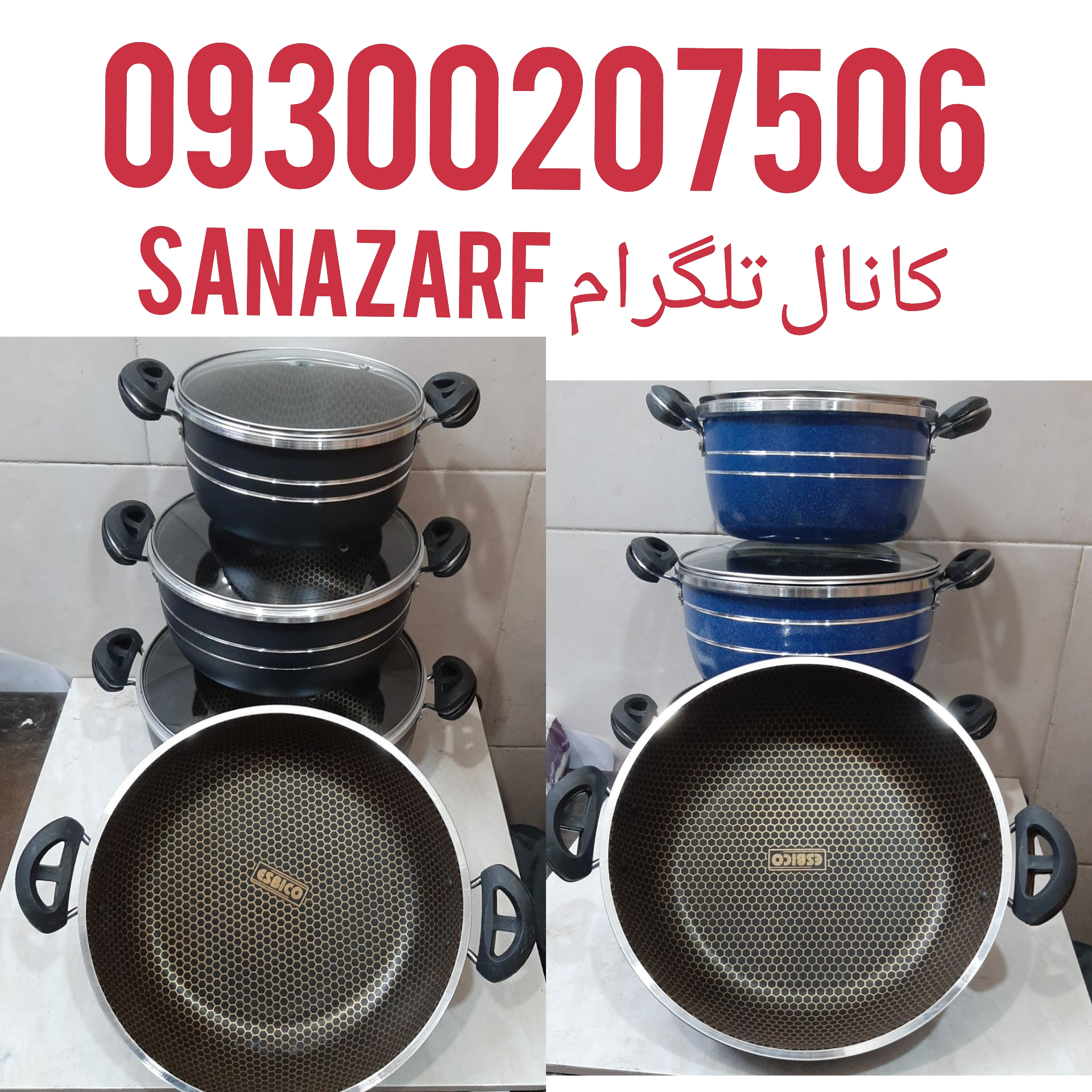 قابلمه اسبیکو زنبوری ،سرویس قابلمه اسبیکو، قیمت سرویس قابلمه اسبیکو، کارخانه قابلمه اسبیکو، قابلمه چدن اسبیکو، قابلمه های اسبیکو، قابلمه تفلون اسبیکو قیمت قابلمه اسبیکو قابلمه پرتوکالا زنبوری ،سرویس قابلمه پرتوکالا، قیمت سرویس قابلمه پرتوکالا، کارخانه قابلمه پرتوکالا، قابلمه چدن پرتوکالا، قابلمه های پرتوکالا، قابلمه تفلون پرتوکالا ،قیمت قابلمه پرتو کالا قابلمه هلنا زنبوری ،سرویس قابلمه هلنا، قیمت سرویس قابلمه هلنا، کارخانه قابلمه هلنا، قابلمه چدن هلنا، قابلمه های اسبیکو، قابلمه تفلون هلنا، قیمت قابلمه هلنا قابلمه ترخان زنبوری ،سرویس قابلمه ترخان، قیمت سرویس قابلمه ترخان، کارخانه قابلمه ترخان، قابلمه چدن ترخان، قابلمه های ترخان، قابلمه تفلون ترخان، قیمت قابلمه ترخان قابلمه ساج زنبوری ،سرویس قابلمه ساج، قیمت سرویس قابلمه ساج، کارخانه قابلمه ساج، قابلمه چدن ساج، قابلمه های ساج، قابلمه تفلون ساج، قیمت قابلمه ساج قابلمه ژیوار زنبوری ،سرویس قابلمه ژیوار، قیمت سرویس قابلمه ژیوار، کارخانه قابلمه ژیوار، قابلمه چدن ژیوار، قابلمه های ژیوار، قابلمه تفلون ژیوار، قیمت قابلمه ژیوار قابلمه کوشا زنبوری ،سرویس قابلمه کوشا، قیمت سرویس قابلمه کوشا، کارخانه قابلمه کوشا، قابلمه چدن کوشا، قابلمه های کوشا، قابلمه تفلون کوشا، قیمت قابلمه کوشا قابلمه ساعد تفلون زنبوری ،سرویس قابلمه ساعد تفلون، قیمت سرویس قابلمه ساعد تفلون، کارخانه قابلمه ساعد تفلون، قابلمه چدن ساعد تفلون، قابلمه های ساعد تفلون، قابلمه تفلون ساعد تفلون، قیمت قابلمه ساعد تفلون قابلمه اسبیکو زنبوری ،سرویس قابلمه اسبیکو، قیمت سرویس قابلمه اسبیکو، کارخانه قابلمه اسبیکو، قابلمه چدن اسبیکو، قابلمه های اسبیکو، قابلمه تفلون اسبیکو قیمت قابلمه اسبیکو قابلمه پرتوکالا زنبوری ،سرویس قابلمه پرتوکالا، قیمت سرویس قابلمه پرتوکالا، کارخانه قابلمه پرتوکالا، قابلمه چدن پرتوکالا، قابلمه های پرتوکالا، قابلمه تفلون پرتوکالا ،قیمت قابلمه پرتو کالا قابلمه هلنا زنبوری ،سرویس قابلمه هلنا، قیمت سرویس قابلمه هلنا، کارخانه قابلمه هلنا، قابلمه چدن هلنا، قابلمه های اسبیکو، قابلمه تفلون هلنا، قیمت قابلمه هلنا قابلمه ترخان زنبوری ،سرویس قابلمه ترخان، قیمت سرویس قابلمه ترخان، کارخانه قابلمه ترخان، قابلمه چدن ترخان، قابلمه های ترخان، قابلمه تفلون ترخان، قیمت قابلمه ترخان قابلمه ساج زنبوری ،سرویس قابلمه ساج، قیمت سرویس قابلمه ساج، کارخانه قابلمه ساج، قابلمه چدن ساج، قابلمه های ساج، قابلمه تفلون ساج، قیمت قابلمه ساج قابلمه ژیوار زنبوری ،سرویس قابلمه ژیوار، قیمت سرویس قابلمه ژیوار، کارخانه قابلمه ژیوار، قابلمه چدن ژیوار، قابلمه های ژیوار، قابلمه تفلون ژیوار، قیمت قابلمه ژیوار قابلمه کوشا زنبوری ،سرویس قابلمه کوشا، قیمت سرویس قابلمه کوشا، کارخانه قابلمه کوشا، قابلمه چدن کوشا، قابلمه های کوشا، قابلمه تفلون کوشا، قیمت قابلمه کوشا قابلمه ساعد تفلون زنبوری ،سرویس قابلمه ساعد تفلون، قیمت سرویس قابلمه ساعد تفلون، کارخانه قابلمه ساعد تفلون، قابلمه چدن ساعد تفلون، قابلمه های ساعد تفلون، قابلمه تفلون ساعد تفلون، قیمت قابلمه ساعد تفلون