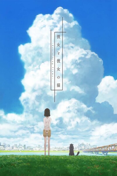 دانلود زیرنویس فارسی انیمه (2016) Kanojo to Kanojo no Neko: Everything Flows دانلود زیرنویس فارسی انیمه (2016) Kanojo to Kanojo no Neko: Everything Flows