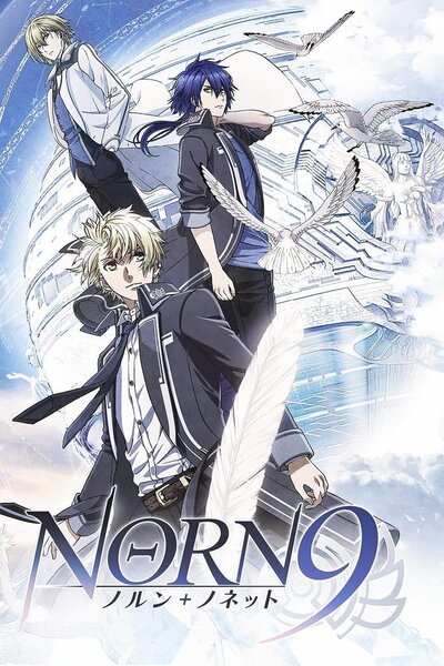 دانلود زیرنویس فارسی انیمه (2013) Norn9: Norn+Nonet دانلود زیرنویس فارسی انیمه (2013) Norn9: Norn+Nonet