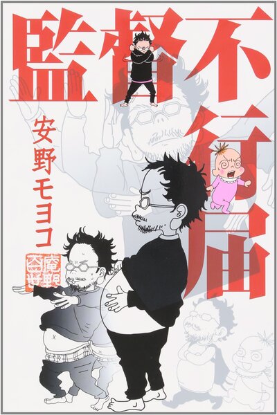 دانلود زیرنویس فارسی انیمه (2014) Kantoku Fuyuki Todoki دانلود زیرنویس فارسی انیمه (2014) Kantoku Fuyuki Todoki