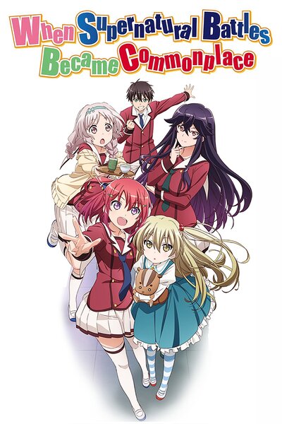 دانلود زیرنویس فارسی انیمه (2014) Inou-Battle wa Nichijou-kei no Naka de دانلود زیرنویس فارسی انیمه (2014) Inou-Battle wa Nichijou-kei no Naka de