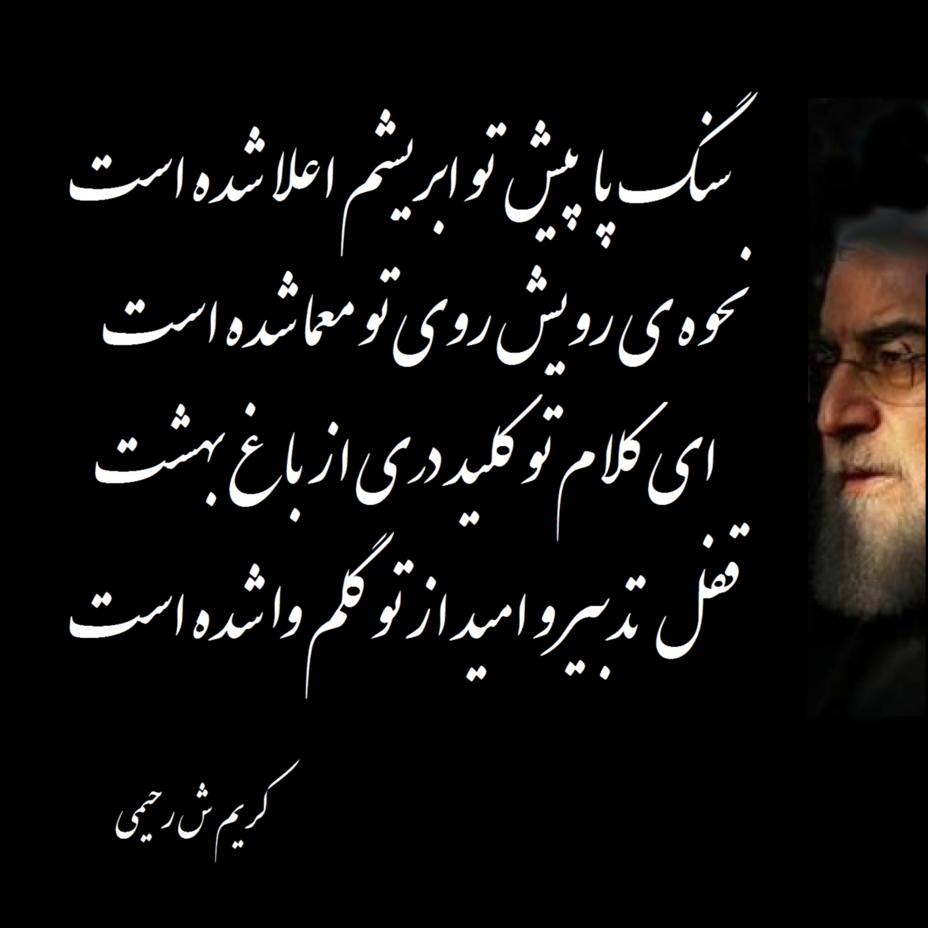 روحانی + اصلاح طلبان + ظریف + برجام 