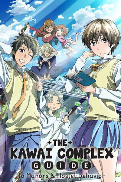 دانلود زیرنویس فارسی انیمه (2014) Bokura wa Minna Kawai-sou دانلود زیرنویس فارسی انیمه (2014) Bokura wa Minna Kawai-sou