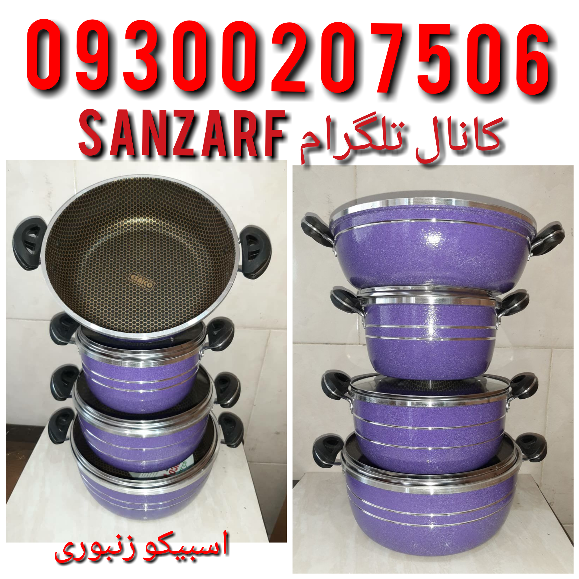 7 piece pot set 7 .pot set harry potter .7 set harry potter set. 1-7 harry potter 4-7 set. harry potter set 5-7