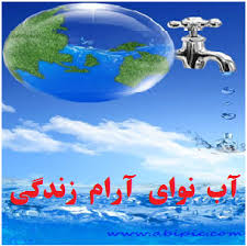 https://s19.picofile.com/file/8433142976/%D8%A8%D8%A7%D8%B1%DA%AF%DB%8C%D8%B1%DB%8C.jpeg