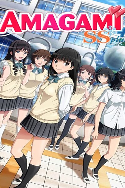 دانلود زیرنویس فارسی فصل دوم انیمه (2012) Amagami SS+ Plus دانلود زیرنویس فارسی فصل دوم انیمه (2012) Amagami SS+ Plus