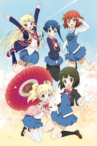 دانلود زیرنویس فارسی فصل دوم انیمه (2015) Hello!! Kiniro Mosaic دانلود زیرنویس فارسی فصل دوم انیمه (2015) Hello!! Kiniro Mosaic