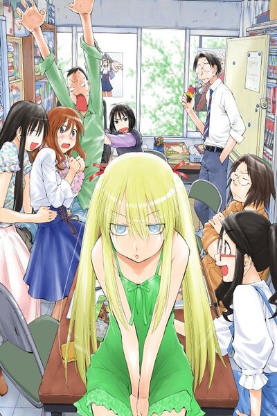 دانلود زیرنویس فارسی انیمه (2013) Genshiken Nidaime دانلود زیرنویس فارسی انیمه (2013) Genshiken Nidaime