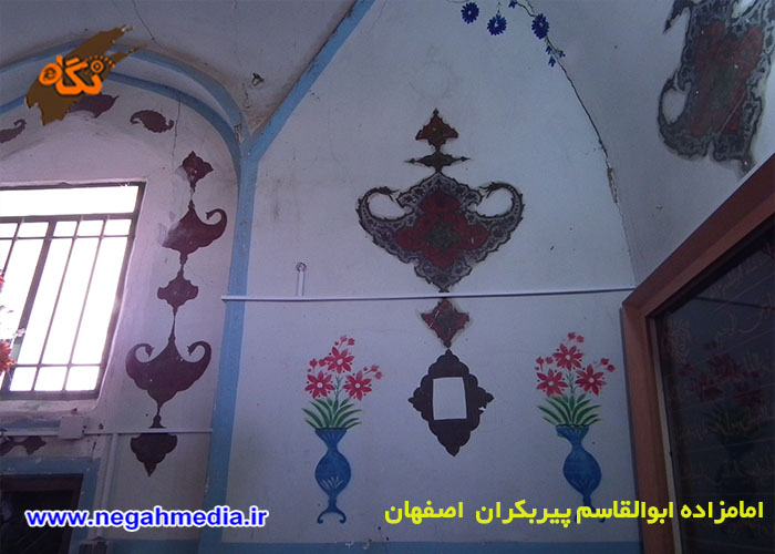 امامزاده شاه ابوالقاسم (ع) سهروفیروزان