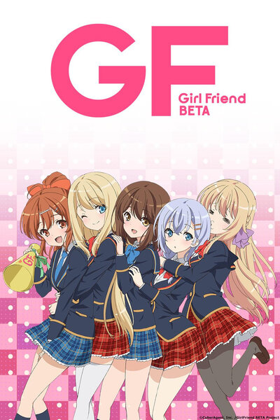 دانلود زیرنویس فارسی انیمه (2014) Girlfriend (Kari) دانلود زیرنویس فارسی انیمه (2014) Girlfriend (Kari)