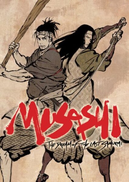 دانلود زیرنویس فارسی انیمه سینمایی (2009) Miyamoto Musashi: Souken ni Haseru Yume دانلود زیرنویس فارسی انیمه سینمایی (2009) Miyamoto Musashi: Souken ni Haseru Yume
