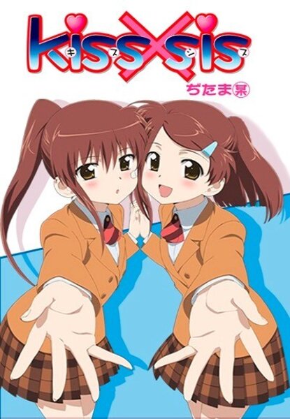 دانلود زیرنویس فارسی انیمه (2010) Kiss x Sis (TV) دانلود زیرنویس فارسی انیمه (2010) Kiss x Sis (TV)